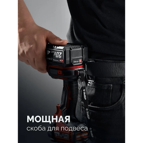Бесщеточный ударный гайковерт, сумка ЗУБР 20 В, 500 Н·м, 1 АКБ LMS (4 А·ч) ГБУ-500-41 фото 9