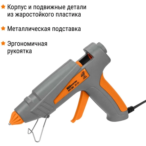 Клеевой пистолет TDM ELECTRIC КП-80 11,3 мм, с подставкой, шнур 1,3 м, 80 Вт, Т=220 С "Алмаз" SQ1024-0102 фото 5