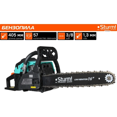 Бензопила Sturm GC99452B фото 4
