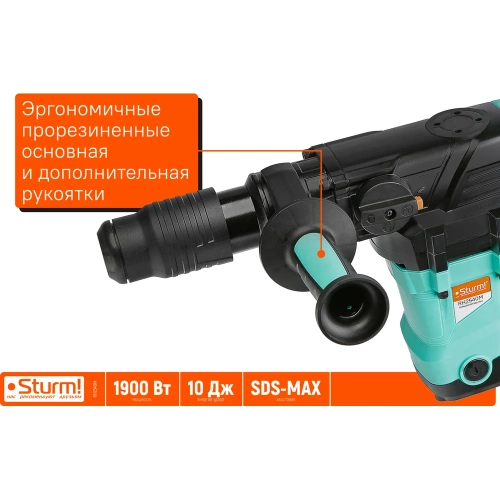Перфоратор Sturm SDS MAX 1900Вт, 10Дж, 4000уд/мин, 590об/мин, 2 режима, кейс RH2540M фото 6