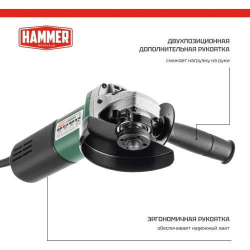 Углошлифовальная машина Hammer USM850D 850Вт 12000об/мин 125мм 839603 фото 7
