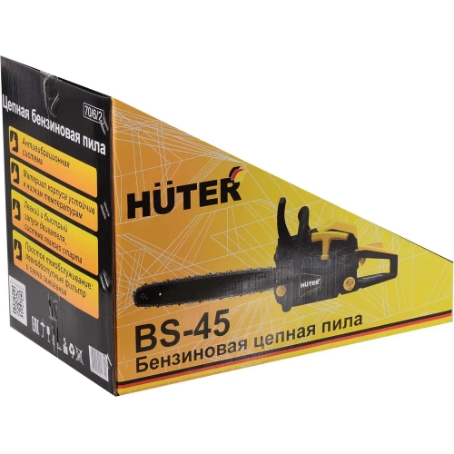 Бензопила Huter BS-45 70/6/2 фото 11