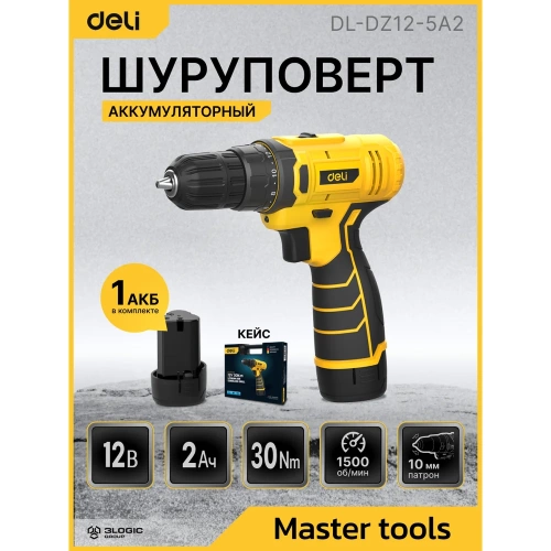 Дрель-шуруповерт аккумуляторная DELI DL-DZ12-5A2 1 акб, 12В х 2Ач, ЗУ, 30 Нм, кейс 164630 фото 3