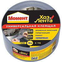 Клеящая лента Момент Хозлента универсальная серебряная 10 м