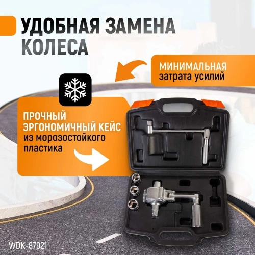 Редукторный ручной гайковерт усилитель крутящего момента WIEDERKRAFT WDK-87921 фото 5