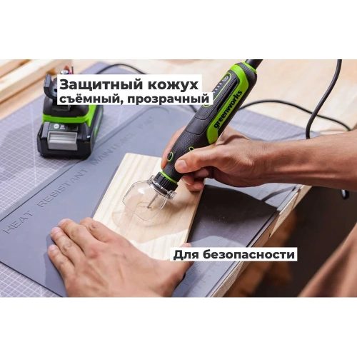 Гравер GreenWorks G24RT, 24V, б/щет, цанги 2.4/3.2мм, 6500–35000 об/мин, оснастка 52 шт, 1x2Ач,ЗУ, сумка, коробка 3200807VUA фото 8