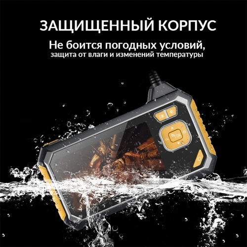 Промышленный защищенный видеоэндоскоп iCartool, 4.3", 2Мп, 2 камеры, 1920х1080, 3м, 5.5 мм, IC-V117 фото 9