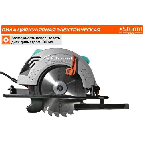 Циркулярная пила Sturm CS51185 фото 8
