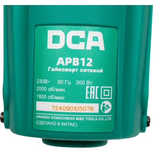Гайковерт сетевой DCA APB12 фото 5