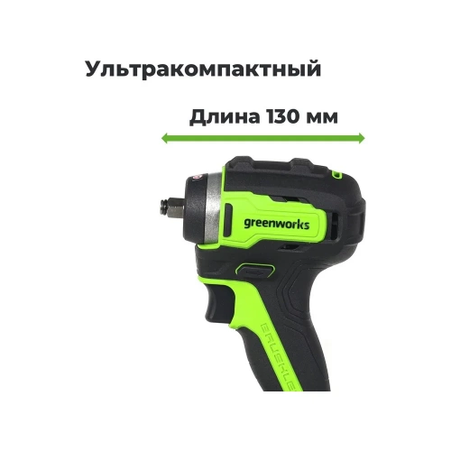 Гайковерт ударный GreenWorks G24IW200, 24V, б/щет, 0-2400об/мин, 3200уд/мин, 3/8'', 200Нм, 1x2Ач, ЗУ, коробка 3803607VUA фото 7