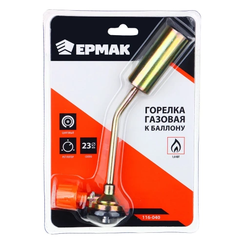 Газовая горелка ЕРМАК к баллону с цанговым захватом, сопло 23 мм, 19x6,5x4 см, металл, пластик 116-040 фото 8