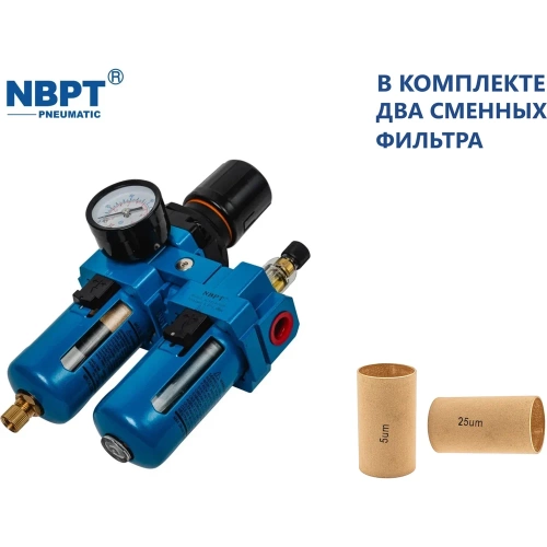 Фильтр с регулятором и лубрикатором NBPT AC4010-G3/4 N (5 Мкм) 77478 фото 3