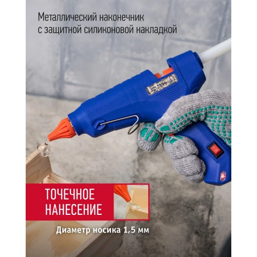 Клеевой пистолет ОНЛАЙТ 90 088 ote-pk03-100w-11 100 Вт, 11 мм 90088 фото 4