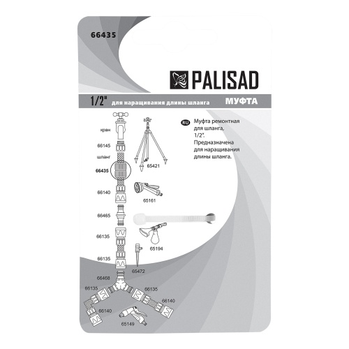 Муфта ремонтная для шланга, 1/2, пластмассовая Palisad фото 5