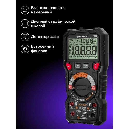 Цифровой мультиметр Ermenrich (Эрменрих) Zing TC32 82989 фото 5