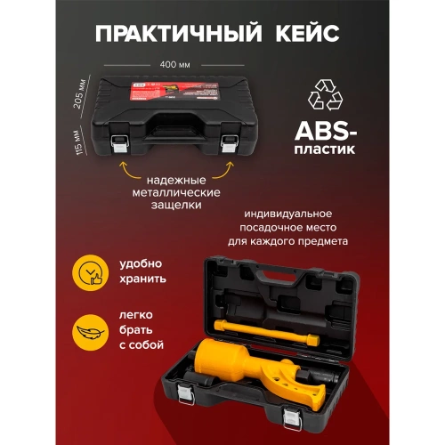 Ручной гайковерт Forcekraft с редуктором (головки 32,33 длина 330 мм) FK-34114102(19319) фото 8