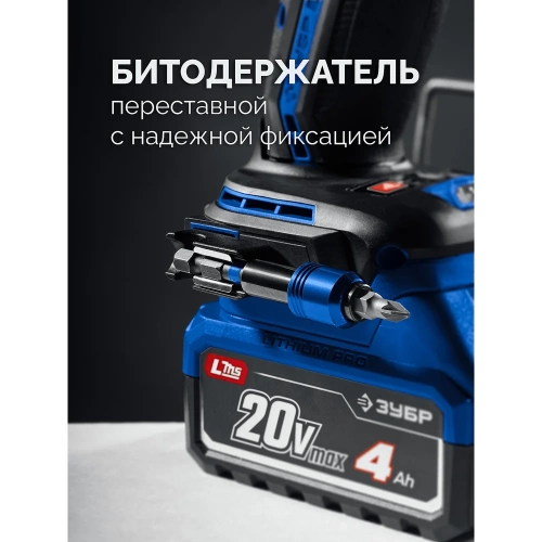 Бесщеточная дрель-шуруповерт ЗУБР Профессионал Компакт 20 В, 50 Н·м, 2 АКБ LMS (4 А·ч), кейс DB-50-42 фото 11