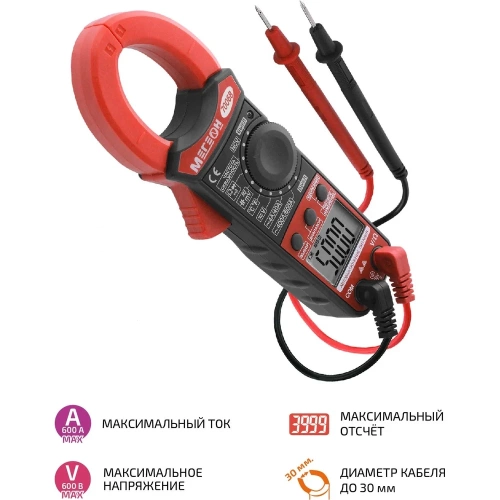 Токоизмерительные клещи МЕГЕОН 70068 к0000015700 фото 3