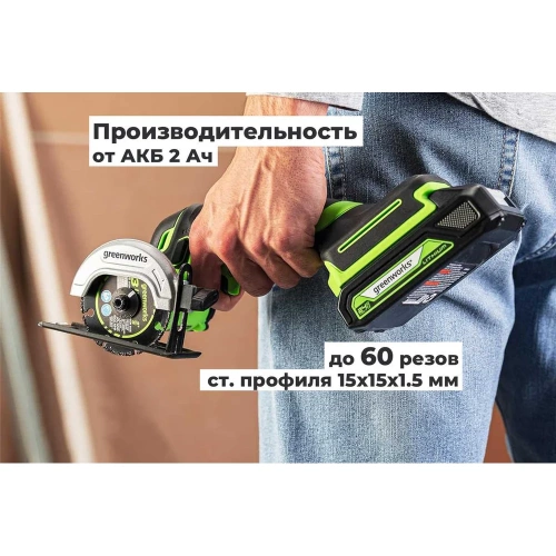 Угловая мини-шлифмашина GreenWorks GD24UCS, 24V, б/щет, 20000 об/мин,76 мм, рез 18 мм, 1x2Ач, ЗУ, коробка 3402007VUA фото 8