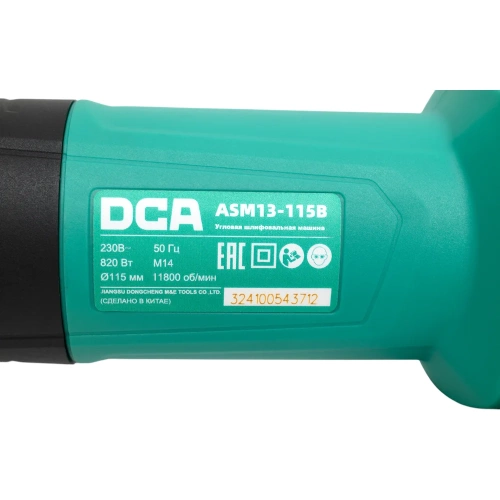 Угловая шлифовальная машина DCA ASM13-115B фото 5