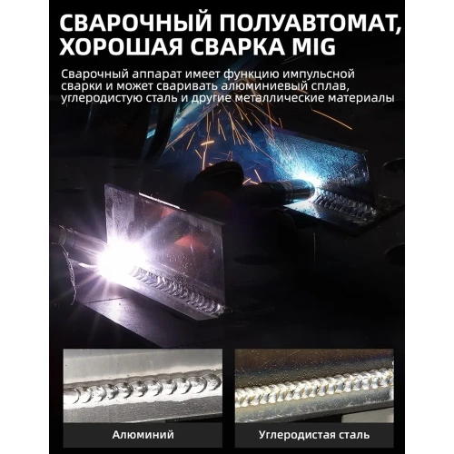 Инвертор сварочный многофункциональный полуавтоматический ANDELI MCT-416P артикул ADL20-503 фото 7