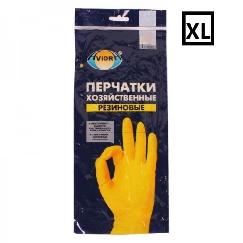 Перчатки резиновые AVIORA (Хозяйственные) XL Перчатки резиновые AVIORA (Хозяйственные) XL