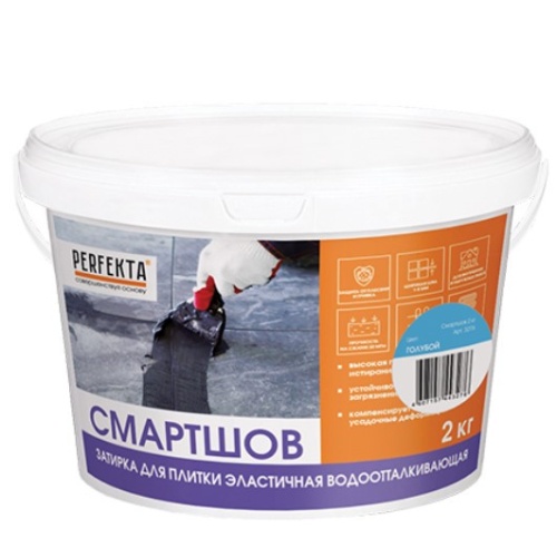Затирка цементная для швов Perfekta Смартшов голубая 2 кг