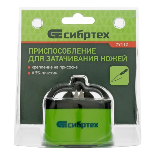 Приспособление для затачивания ножей любого типа, крепление на присоске Сибртех фото 7