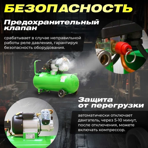 Компрессор ECO AE-1005-3 фото 8