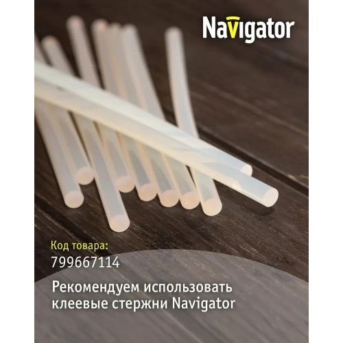 Клеевой пистолет Navigator 93 274 nte-pk03-20w-7 20 вт 93274 фото 6