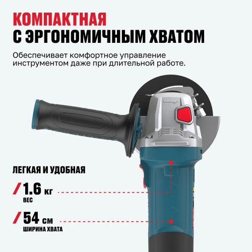 Угловая шлифмашина ALTECO Heavy Duty AGH 750-115 61281 фото 11