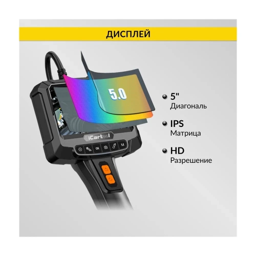 Видеоэндоскоп промышленный с вращением камеры iCartool экран 5", 2 камеры 2Мп, 1920x1080, 3м, 8мм зонд, IC-VC700R-3 фото 8
