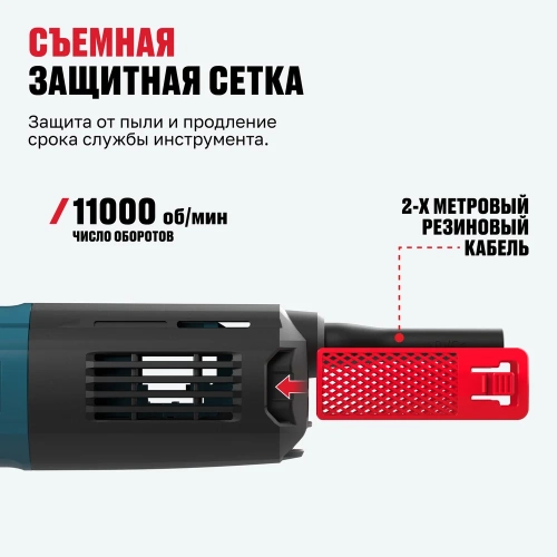 Угловая шлифмашина ALTECO AGH 1000-125 HEAVY DUTY 76164 фото 5