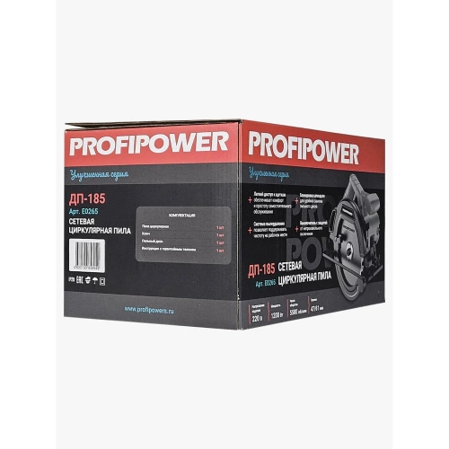 Пила циркулярная Profipower ДП-185 (1200Вт, 5500об/мин, диск 185x20мм, пропил 42/60мм, 45) E0265 фото 8