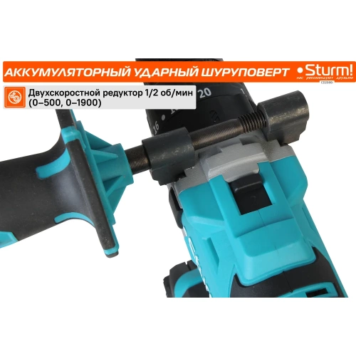 Аккумуляторный шуруповерт Sturm CD2080I фото 5