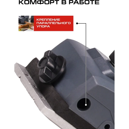 Рубанок аккумуляторный Ставр SPL 18BL-82, 18V UNI-M, BL MOTOR, (без АКБ и ЗУ) 9021300016 фото 6