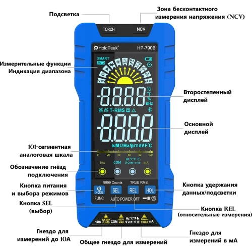 Цифровой мультиметр HoldPeak HP-790B фото 3