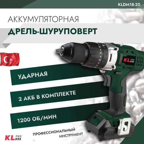 Ударная дрель-шуруповерт KLPRO 18 В/2.0 Ач 11981 KLDM18-20 фото 3