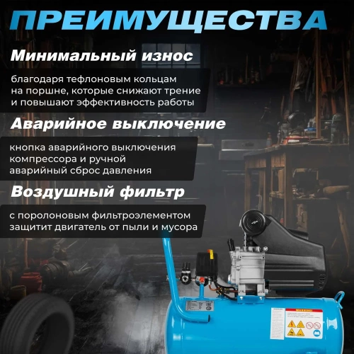 Компрессор DGM AC-150C DG2720-1 фото 3