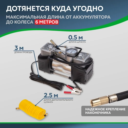 Автомобильный усиленный двухпоршневой компрессор REXANT в кейсе, с набором инструментов, 60 л/мин, 10 атм 80-0524 фото 8