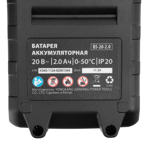 Воздуходувка-пылесос акк. портативная, LB-185, 35 м/с, 170 м3/ч, Li-Ion, 20 В MTX фото 29