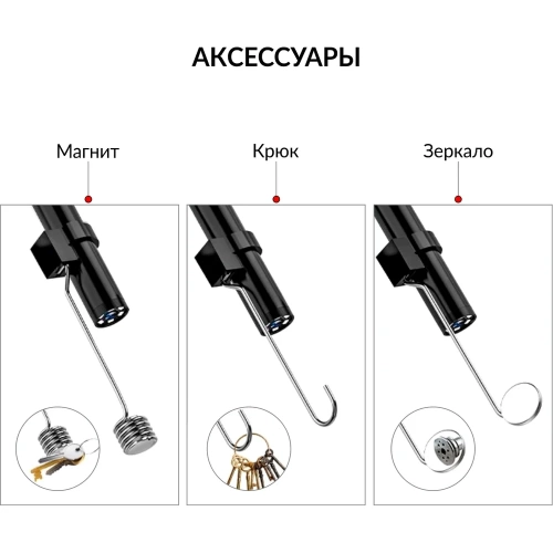 Видеоэндоскоп iCarTool WIFI, 3.5Мп, 2560x1440, 3м, 7.9 мм зонд IC-V803 фото 9