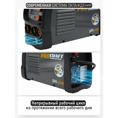 Сварочный полуавтомат инверторный PROCRAFT 3.8 кВт, 20-130А, MIG/MAG,MMA SPI-290 фото 7