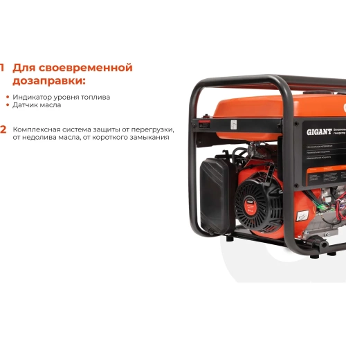 Бензиновый генератор Gigant (8 кВт; эл.стартер) GGL-8000ES фото 4