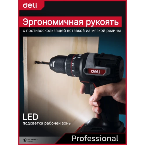 Дрель-шуруповерт аккумуляторная ударная DELI DE-CZ20-2D2 2 акб, 20В х 2Ач, ЗУ, 10мм, 50Нм, сумка 164330 фото 11