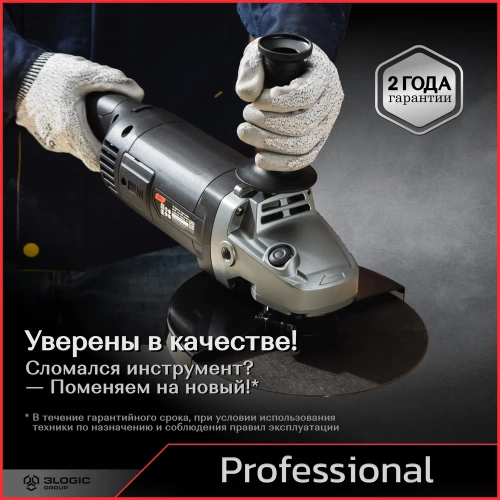 Профессиональная угловая шлифмашина болгарка DELI DE-JM230-2E 142594 фото 10