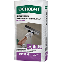 Шпаклевка финишная цементная Основит Грейсилк PC31 G серая 20 кг