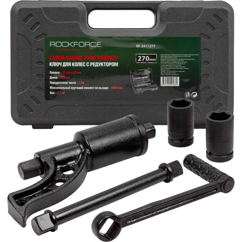 Гайковерт ручной с редуктором Rockforce головки в комплекте RF-3411277(28267)