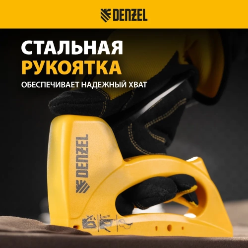 Степлер пластиковый Denzel скобы в комплекте, тип 53, 6-10 мм 40221 фото 6