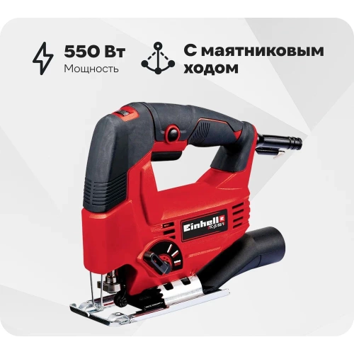 Лобзик Einhell TC-JS 80/1 4321145